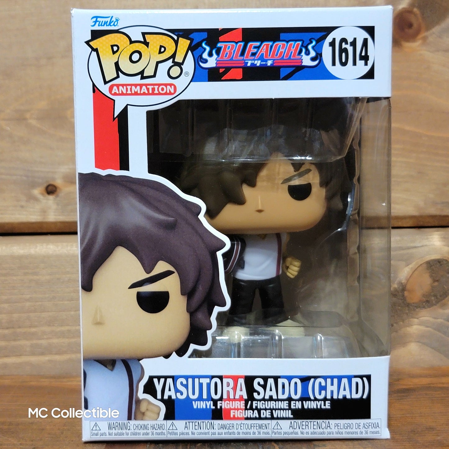 Bleach Yasutora Sado (Chad) 1614 Funko Pop! Vinyl Figure