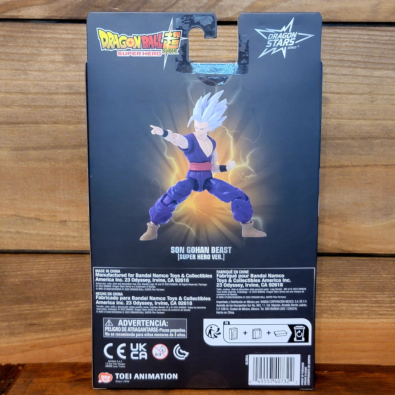 Son Gohan Beast Super Hero Version Dragon Stars Dragon Ball 6 in Action Figure