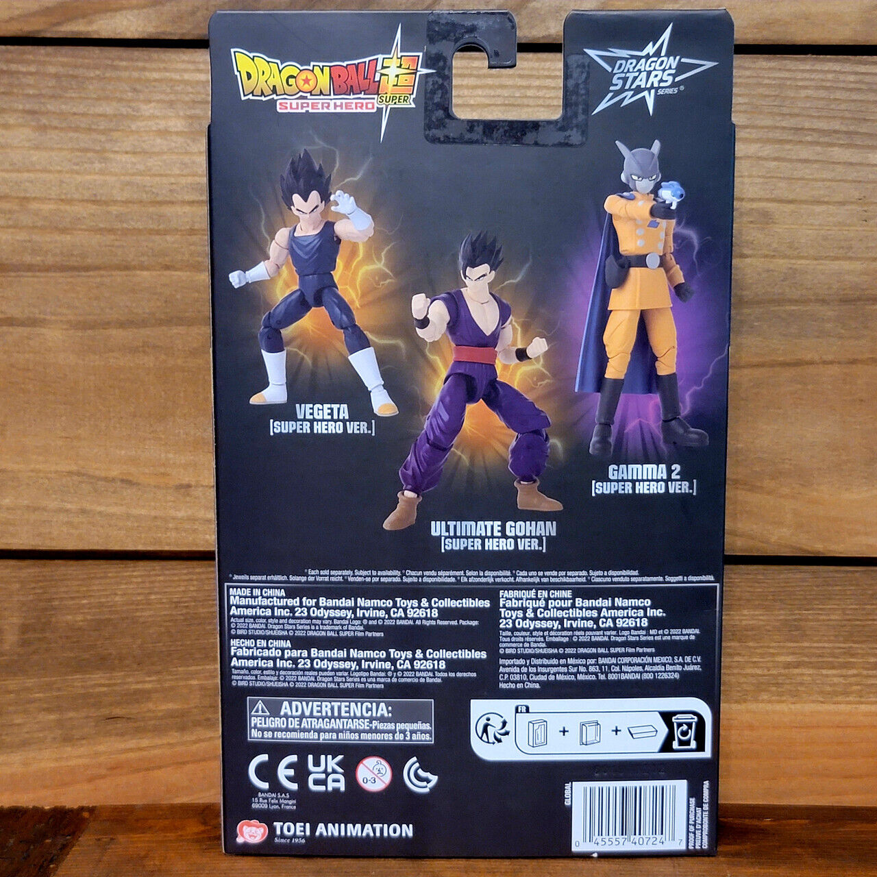 Gamma 2 Super Hero Version Dragon Stars Dragon Ball 6 in Action Figure