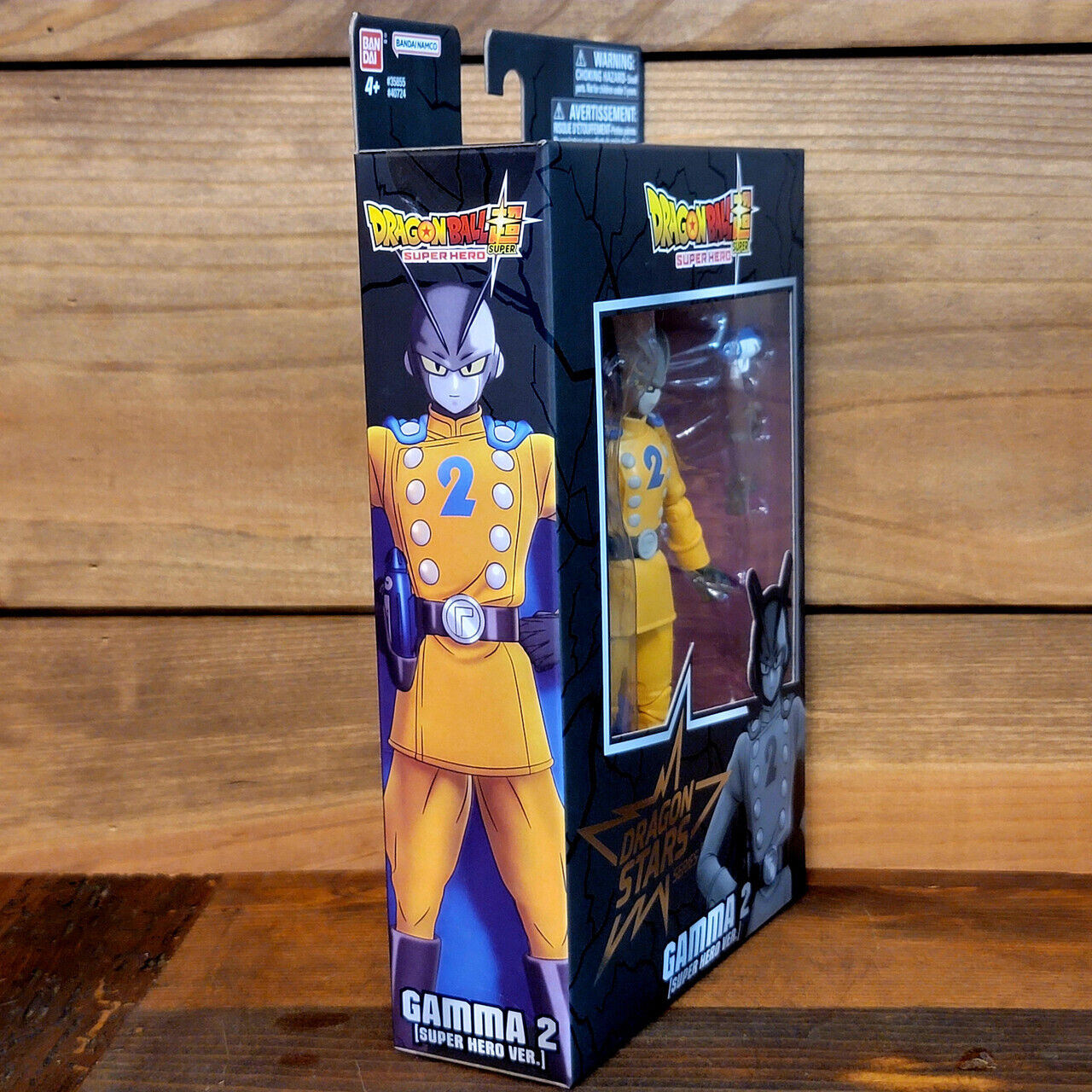 Gamma 2 Super Hero Version Dragon Stars Dragon Ball 6 in Action Figure